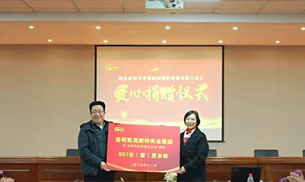 CBNT donates steel wardrobes, combining quality and charity